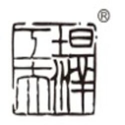 Fuzhou Mudan Danmu Tea Industry Co., Ltd.